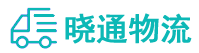 成都到简阳市物流公司